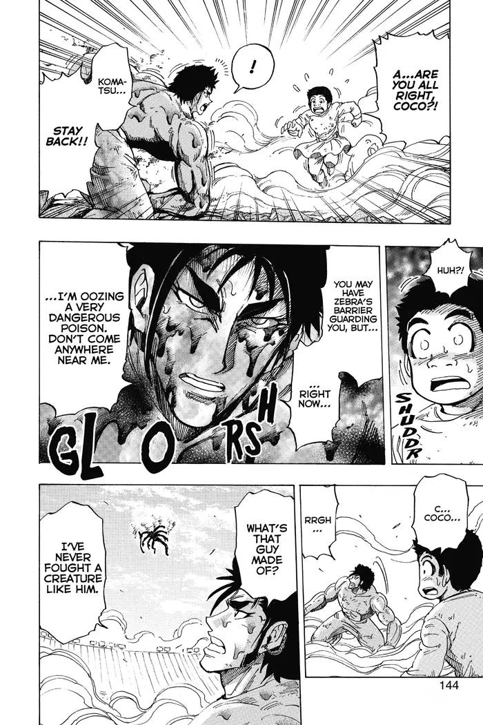Toriko Chapter 223 image 17_optimized